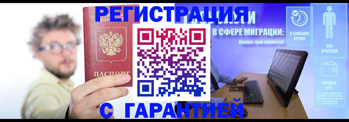 прописка для военкомата в Калязине