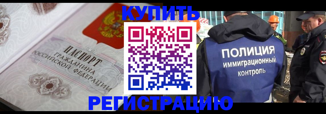 временная регистрация собственник в Калязине