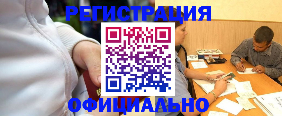 форма 3 в Калязине